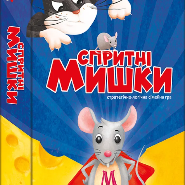 Gra planszowa Pchełki - aktualna promocja i cena